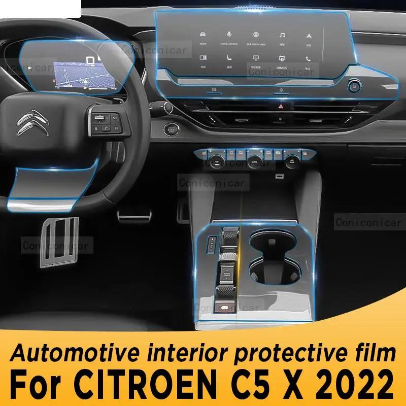 ڵ  TPU ȣ ʸ Ŀ ũġ  ƼĿ, CITROEN C5 X ̺긮 2022  ڽ г ̼ ũ